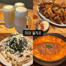 을지로3가 충무로 술집 | 자야 후기 - 메뉴 7가지 솔직 리뷰 (단체모임, 데이트 맛집)