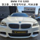 고등모터스 이미지