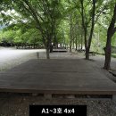 산장관광지 이미지