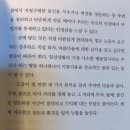 지난주와 이번주 살이