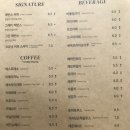 카페 에반스
