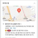 한일명품세탁 이미지