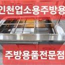 맛나김치찜 이미지