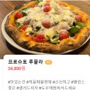 판교도서관 | 판교동 맛집 소개 판교도서관 근처 분위기 좋은 화덕피자 전문점, 피제리아 비니스