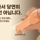 산본만세한의원 네이버블로그