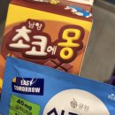 삼당상회