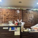 천화당한의원 이미지