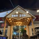 후석로326번길 L 이미지