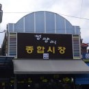 의류종합마트 이미지