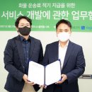 화물운송료