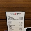 혼밥대왕 구미중앙점 | 구미 형곡 신상 맛집 1인 12000원의 가성비 좋은 구미대가샤브칼국수 방문 후기
