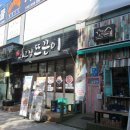 왕산원 이미지