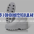 성원인터내셔날 네이버블로그