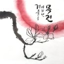 토요캘리그라피 이미지