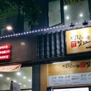명랑핫도그 인천청라점 이미지