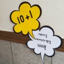 스마일아이스크림할인점 이미지