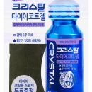 타이어마트.COM 이미지