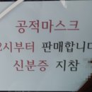 스타온누리약국 이미지