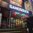 수원-1042 | [수원 맛집] 반려견동반가능한 분위기 좋은 중식 레스토랑 '갱스덕' 불도장/북경오리/동파육 내돈내산 후기