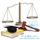 행정심판전문센터행정사사무소 이미지