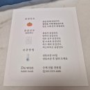[세종 청주 상견례 선물 추천] 어버이날 답례품까지 한 번에! 다원쿠키떡 강추