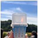 본군산점