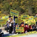 도원2 태양광발전소 이미지