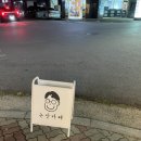 논산YWCA | 논산취암점카페_‘논산카페’후기