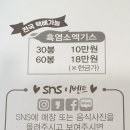 향촌가든 이미지