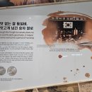 새마을운동테마공원 전시관 이미지