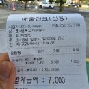 범북고개주유소 이미지