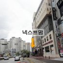 넥스트맘광주수완점 이미지