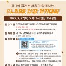 클래스병원 네이버블로그