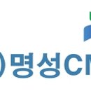 (주)한국종합기술 이미지