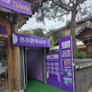 원애드온