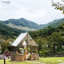 세븐일레븐 동두천중앙시장점 | 동두천 자연휴양림 숲속의집 복층형, 림스파 가격, 모모플, 숲놀이터