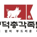 죽전1길 이미지