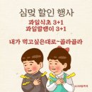 달과수제청