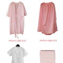 해면 250원/ 속가운 5500원/ 위생복 6300원/ 원형바트 1700원/ 이미지