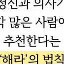 해라공인중개사사무소 이미지