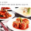 (주)초심푸드 이미지