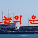 [오늘의 운세/역사] 3월 31일 일요일 (음력 2월 22일 甲午) 이미지