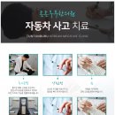 진천한의원 이미지