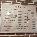완미족발산호점 - 창원시 마산합포구 산호북17길 61 | 완미족발산호점