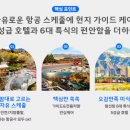 고원이가