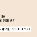 기찬힐링센타 | '평생 교육'이 필요한 이유