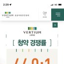 스테이호반