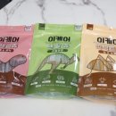 (주)이케어 네이버블로그