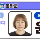봉성장 네이버블로그