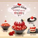 설빙 이미지